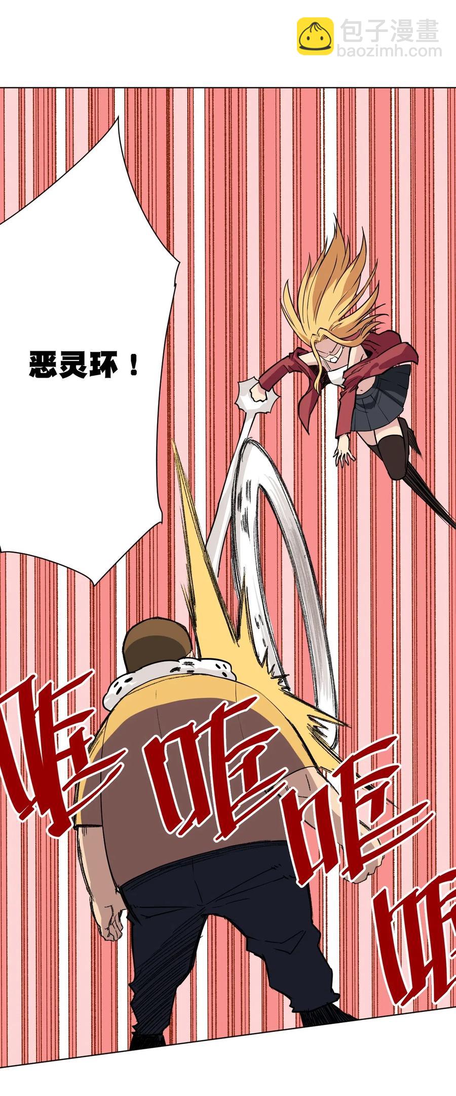 214 侵入-第217话