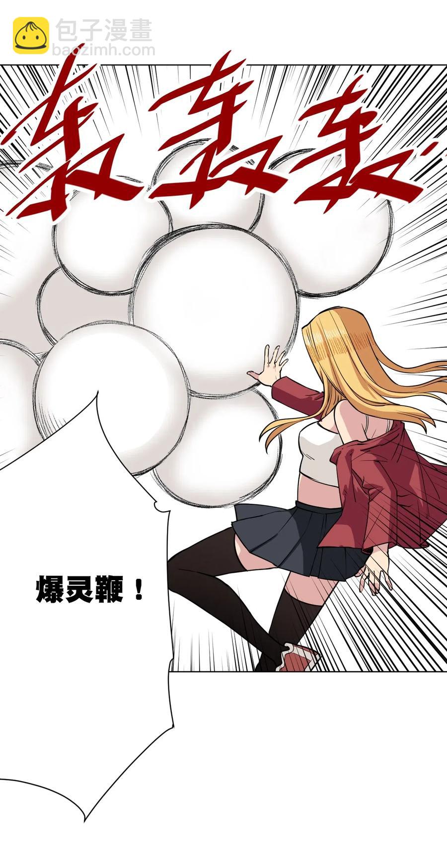 214 侵入-第217话