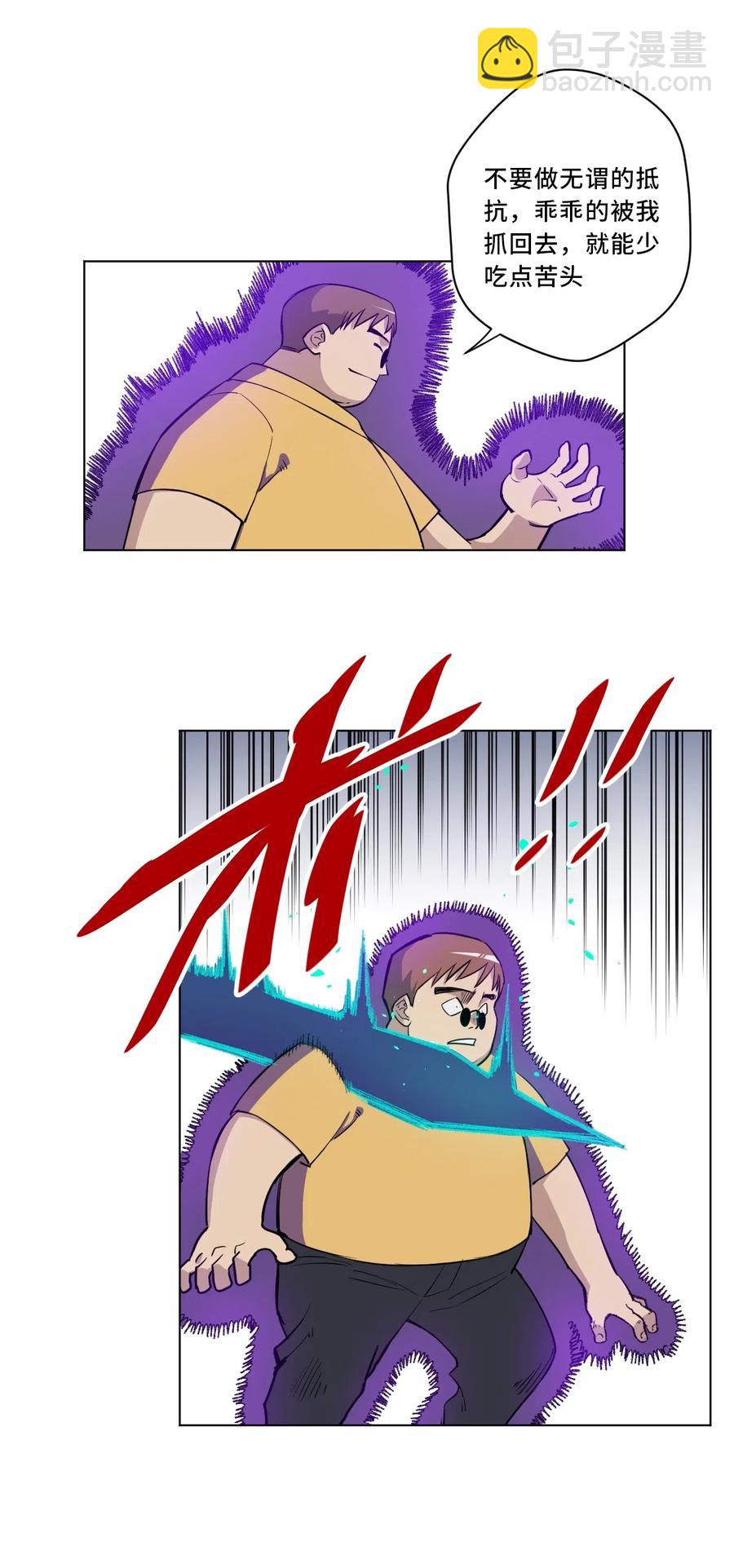 214 侵入-第217话