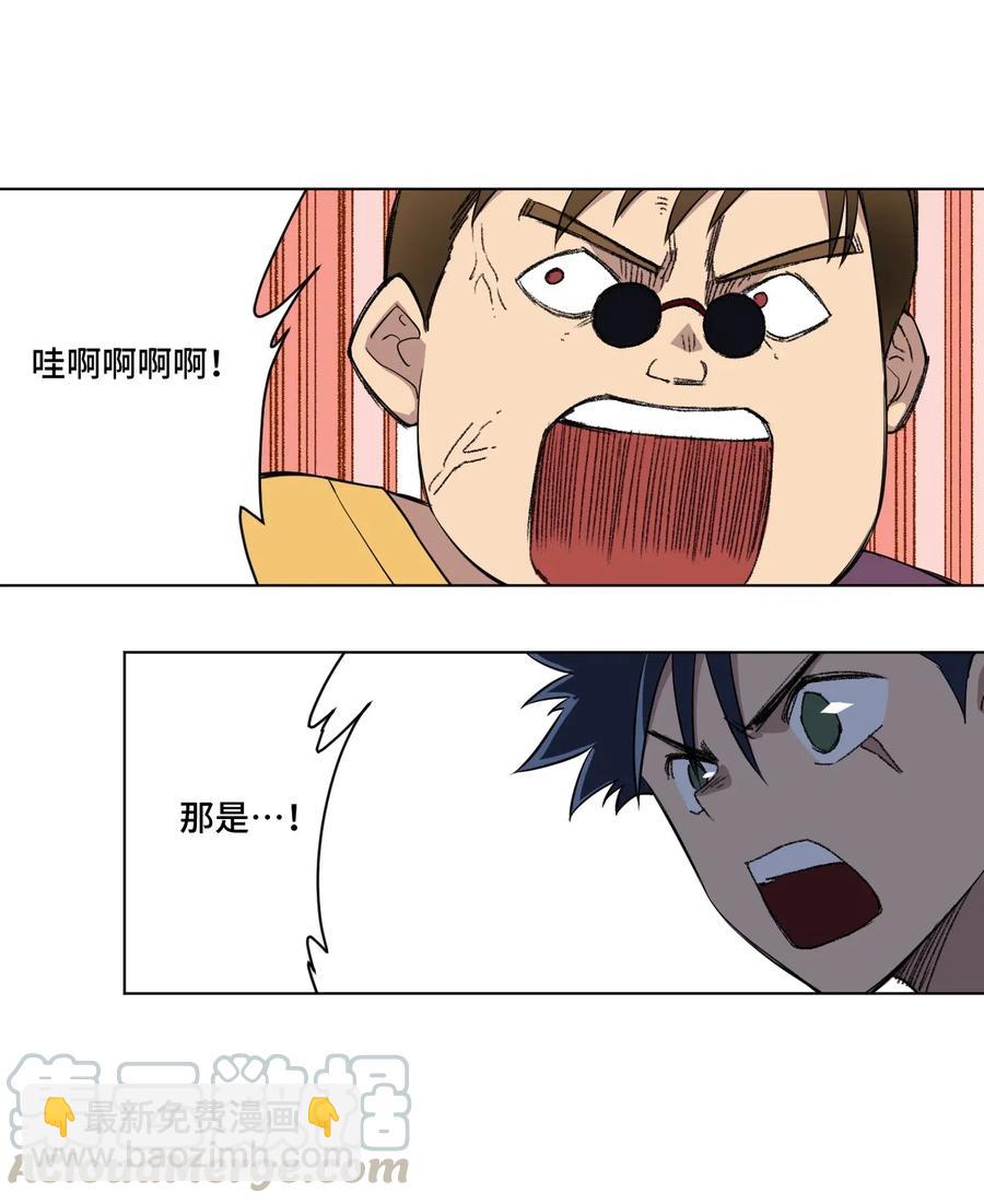 214 侵入-第217话