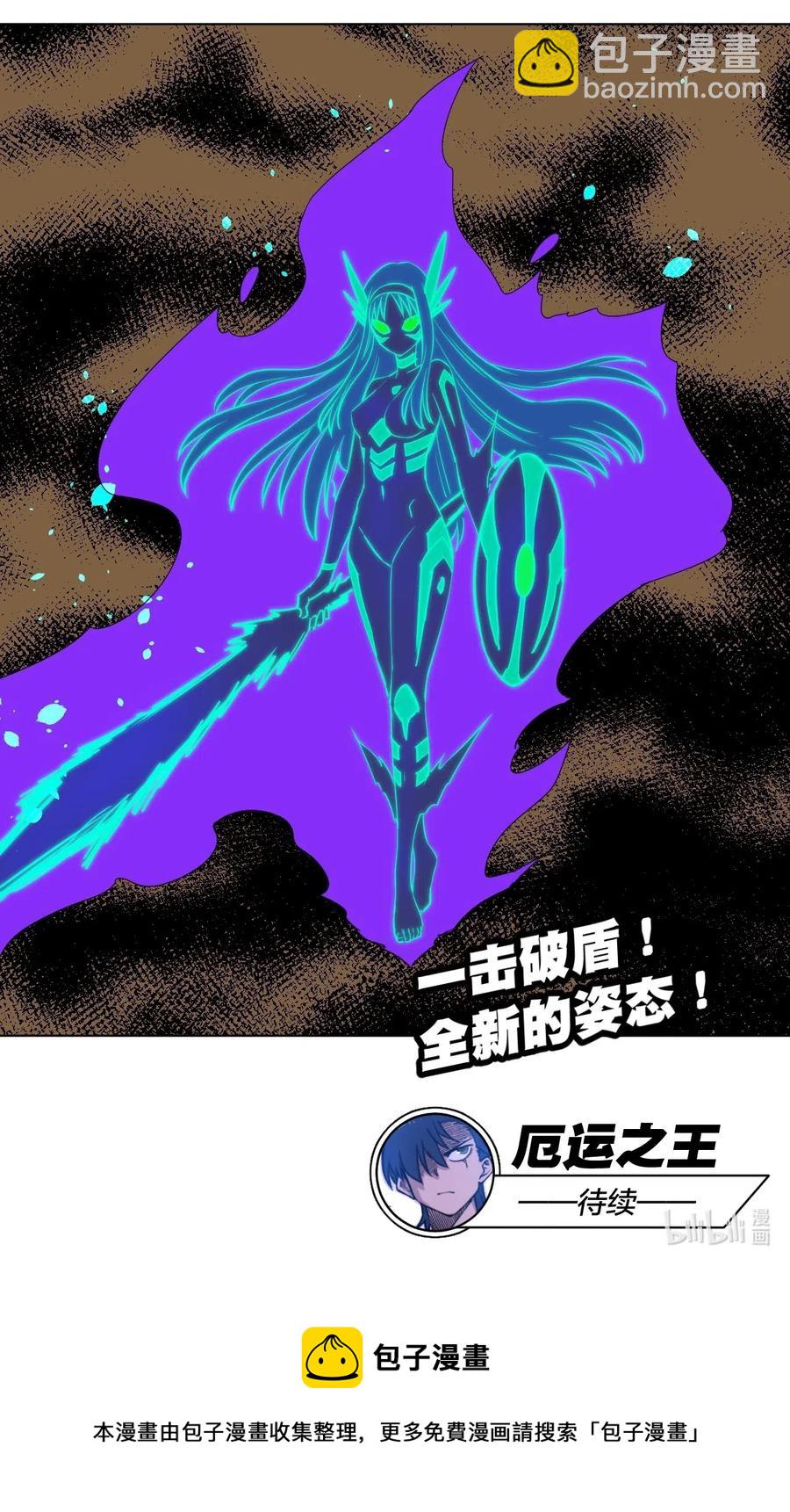 214 侵入-第217话