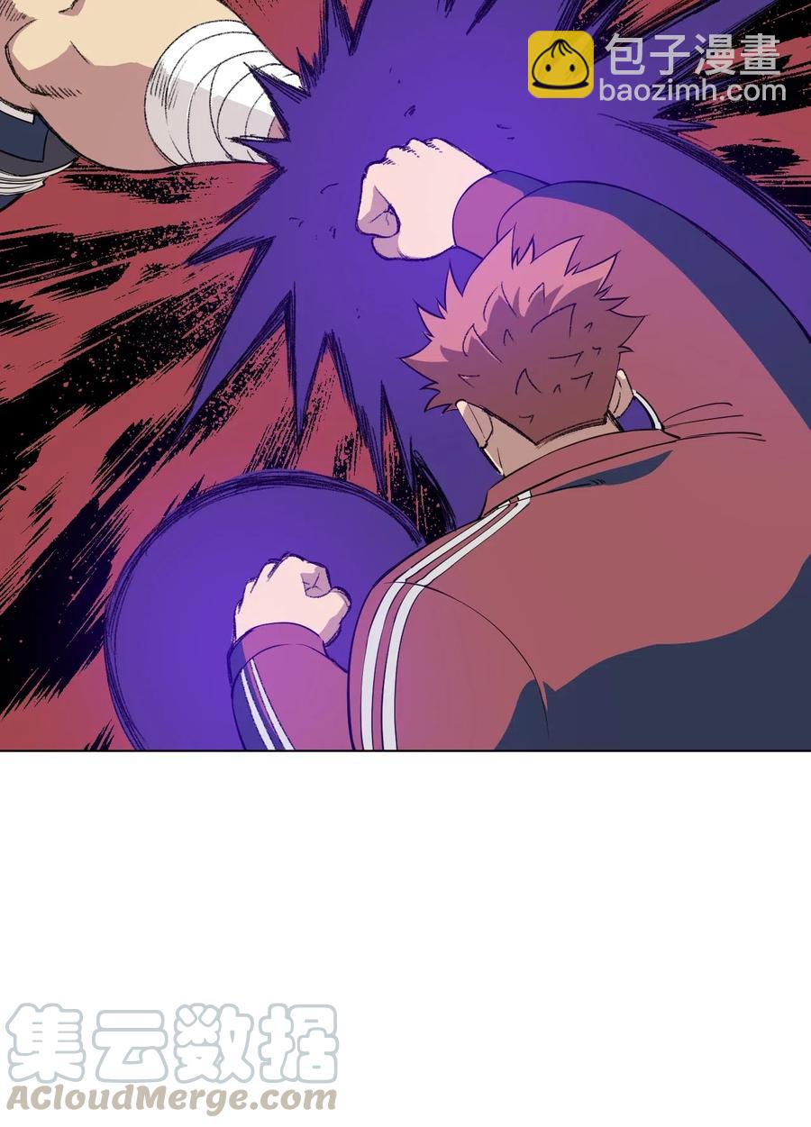 216 裂空之力-第219话
