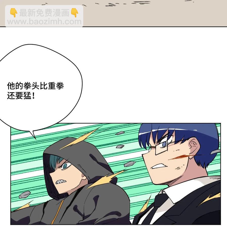 216 裂空之力-第219话