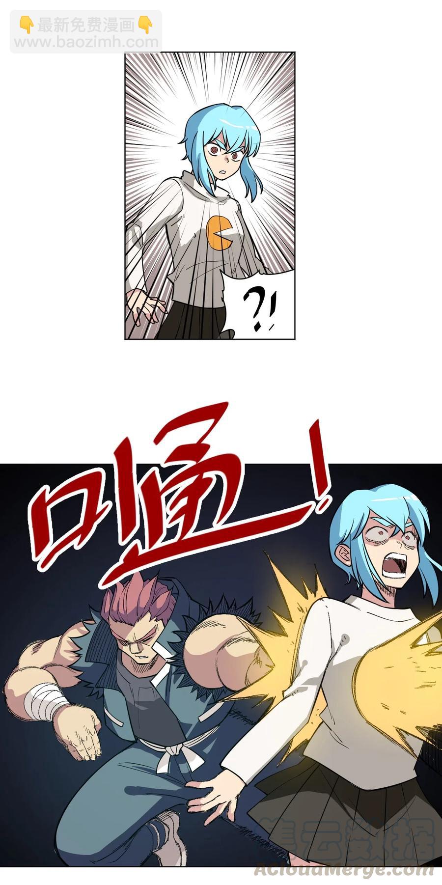 216 裂空之力-第219话
