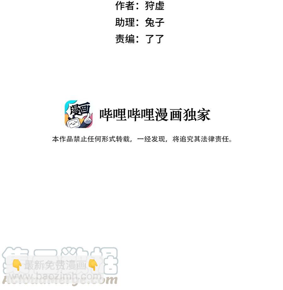 216 裂空之力-第219话