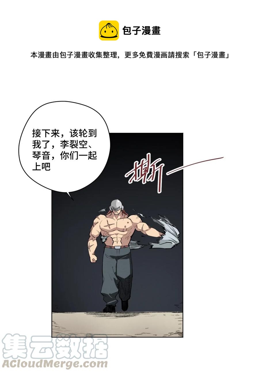 218 大封印解除-第221话