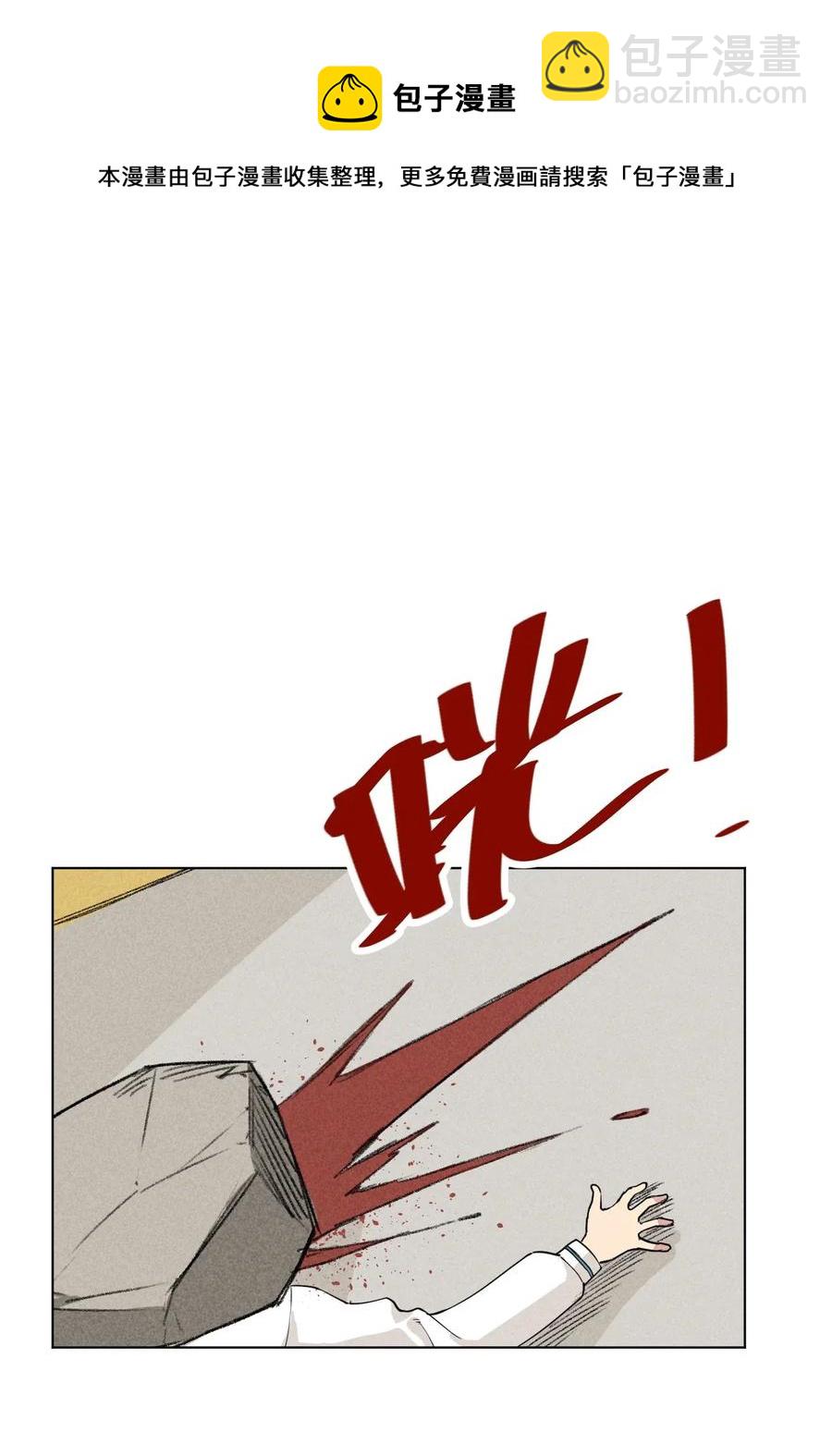218 大封印解除-第221话