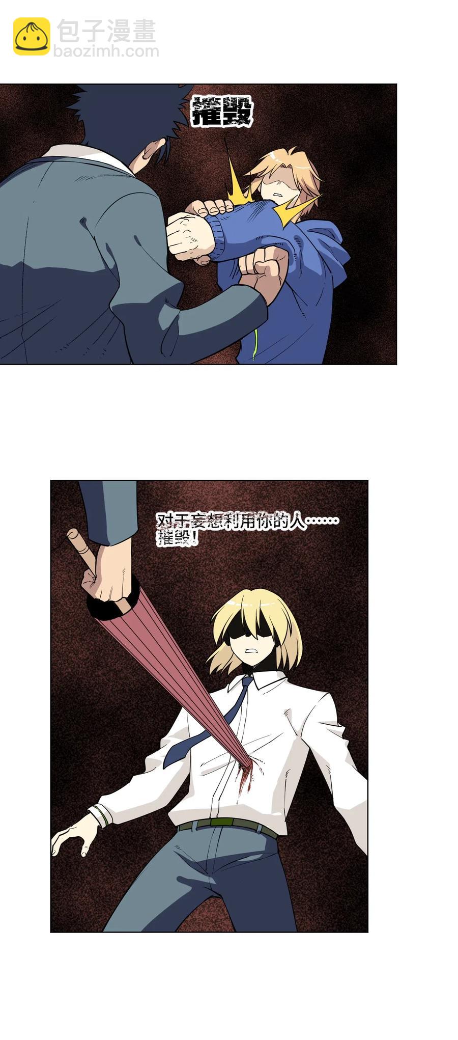 218 大封印解除-第221话