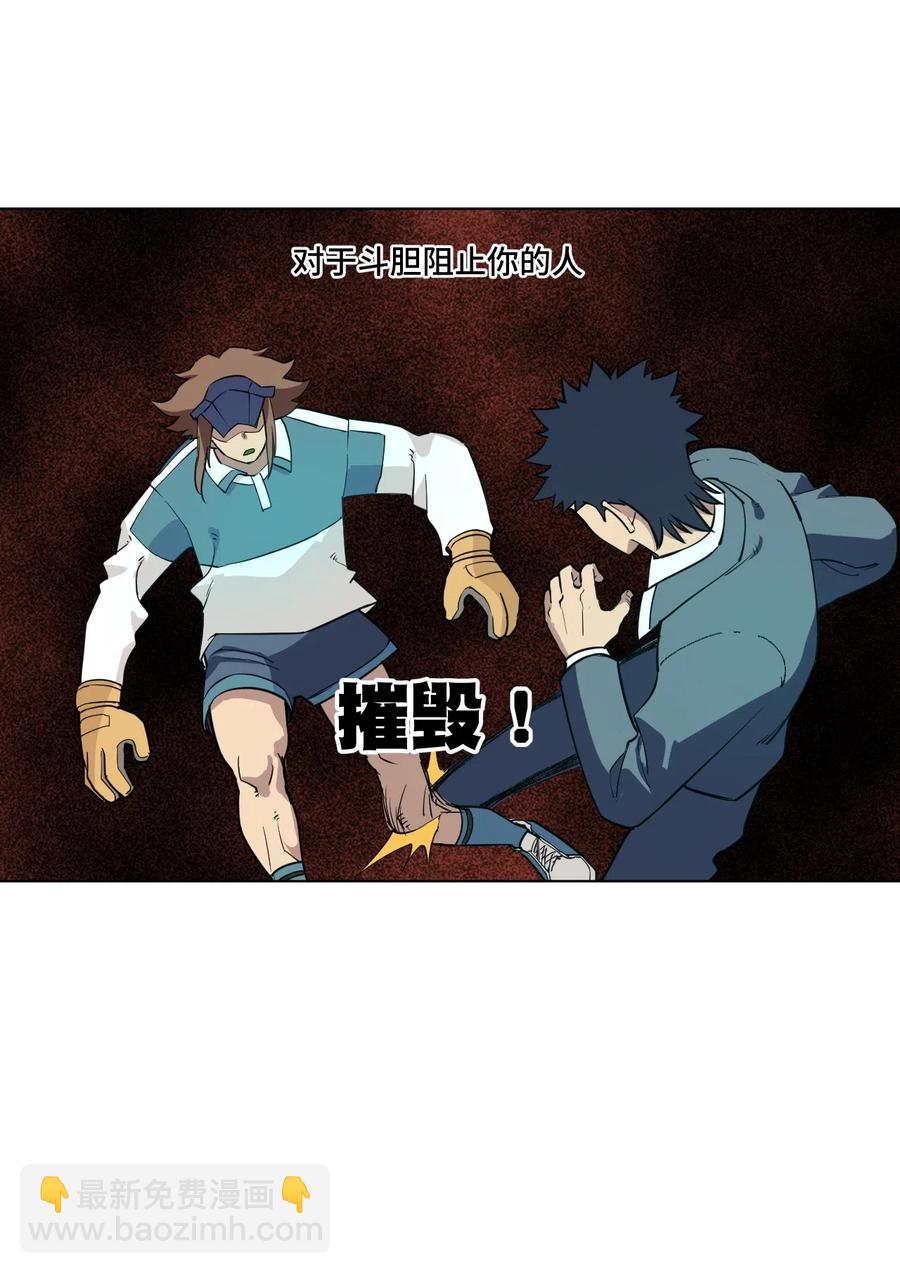 218 大封印解除-第221话