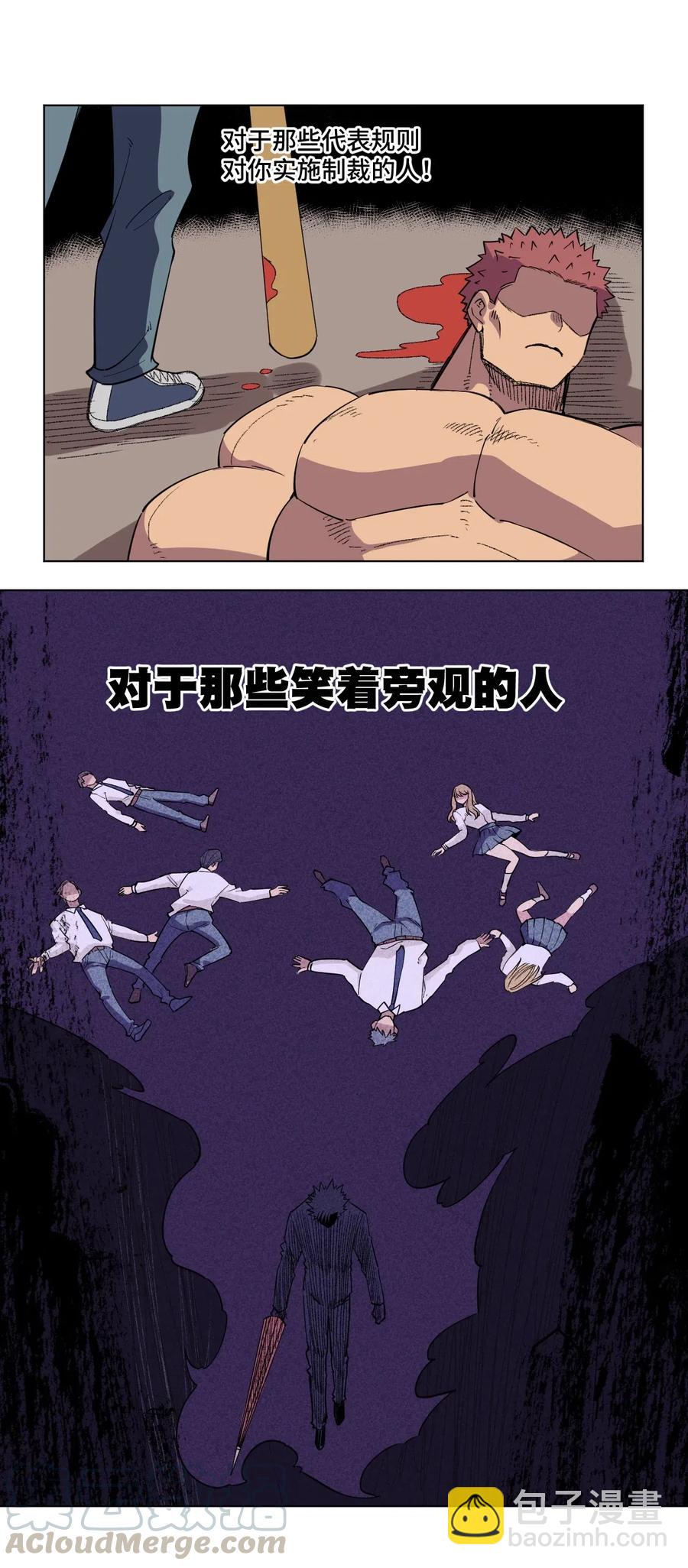 218 大封印解除-第221话