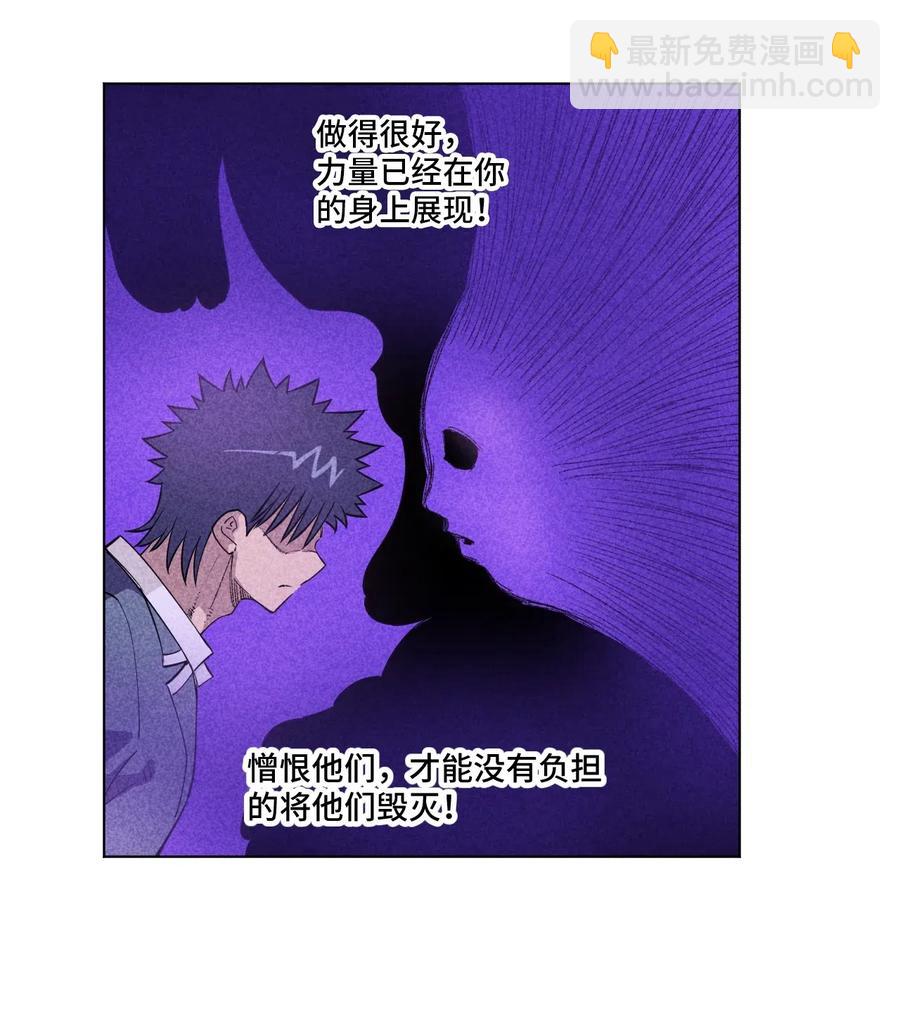 218 大封印解除-第221话