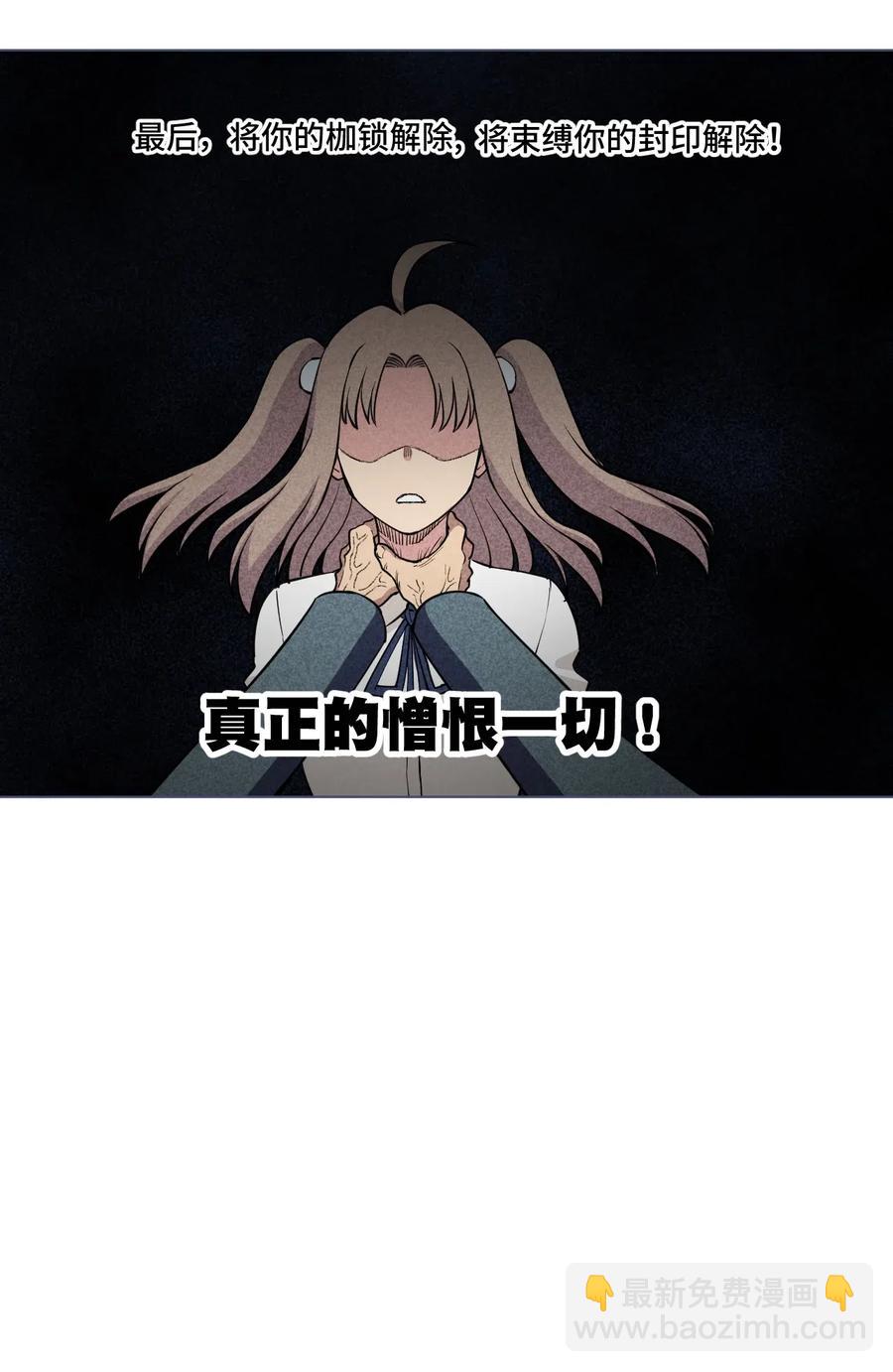 218 大封印解除-第221话