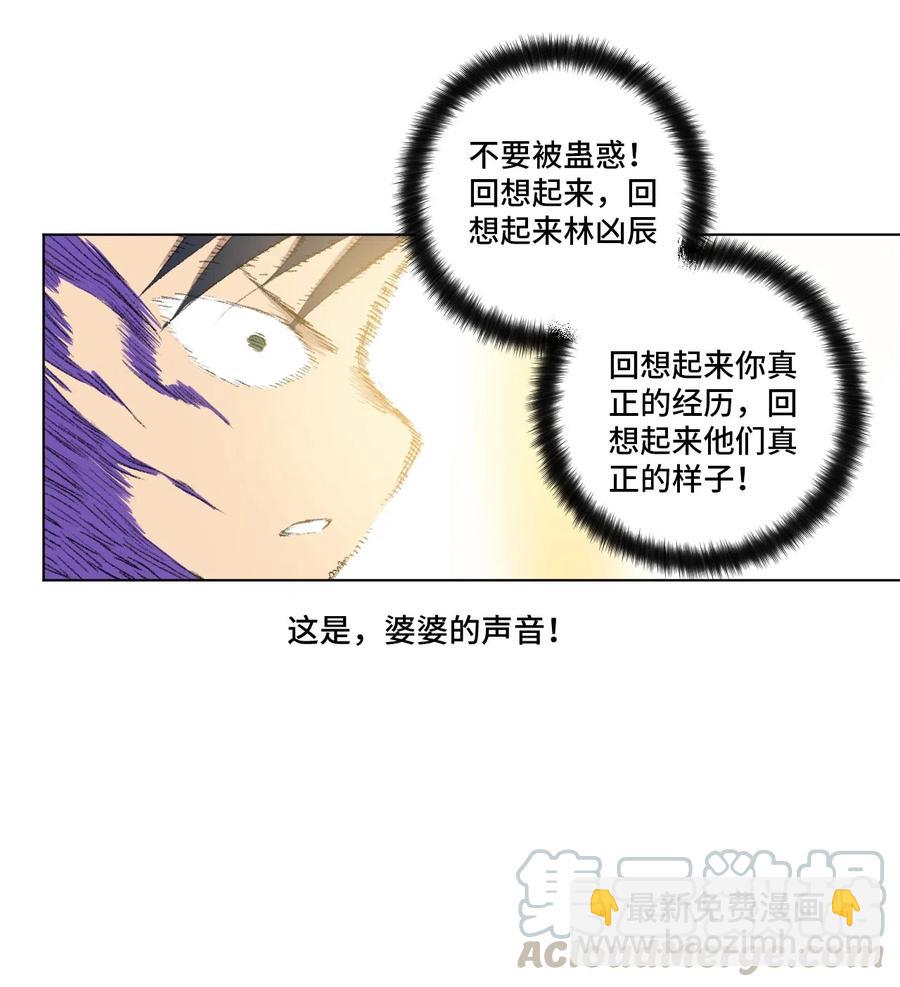 218 大封印解除-第221话