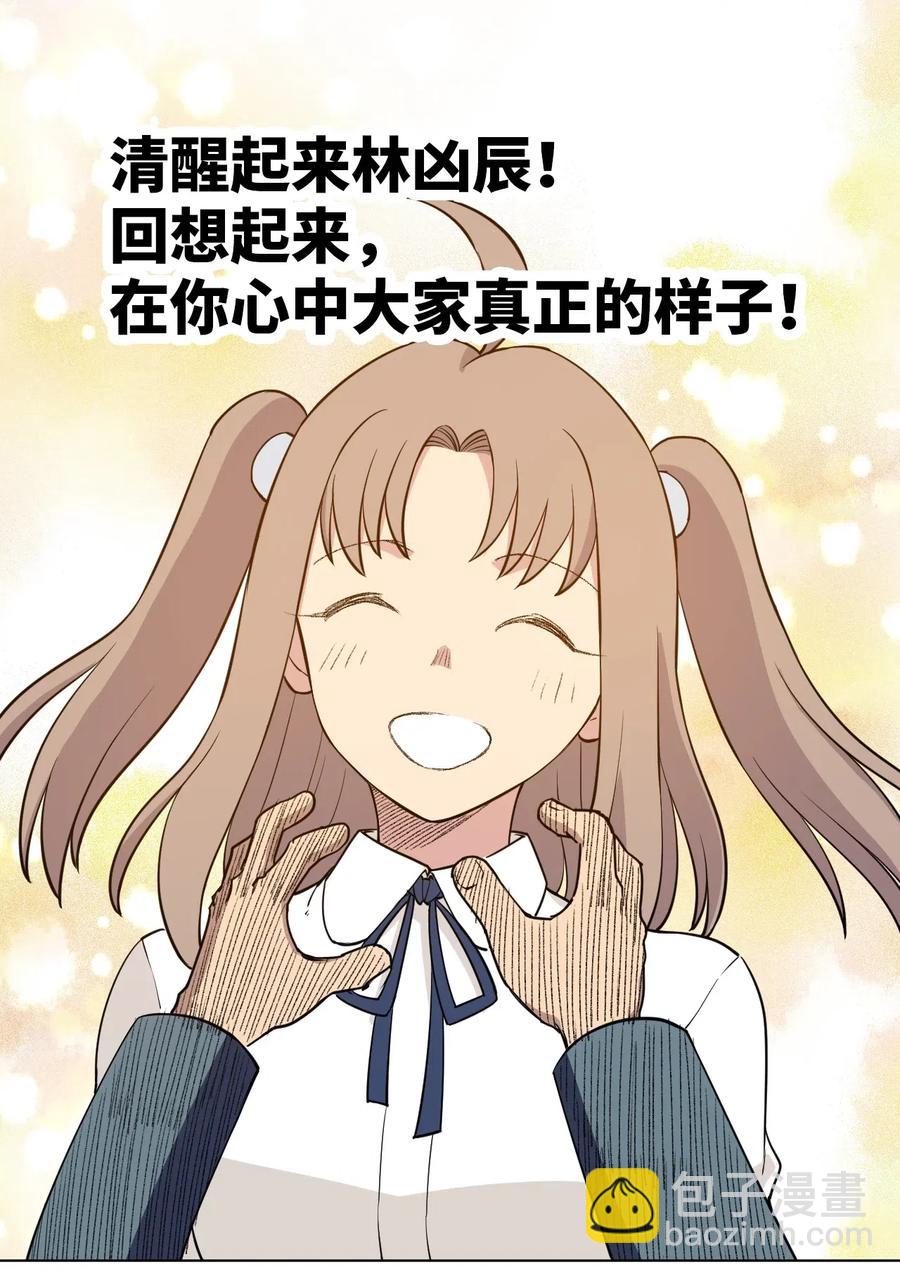 218 大封印解除-第221话