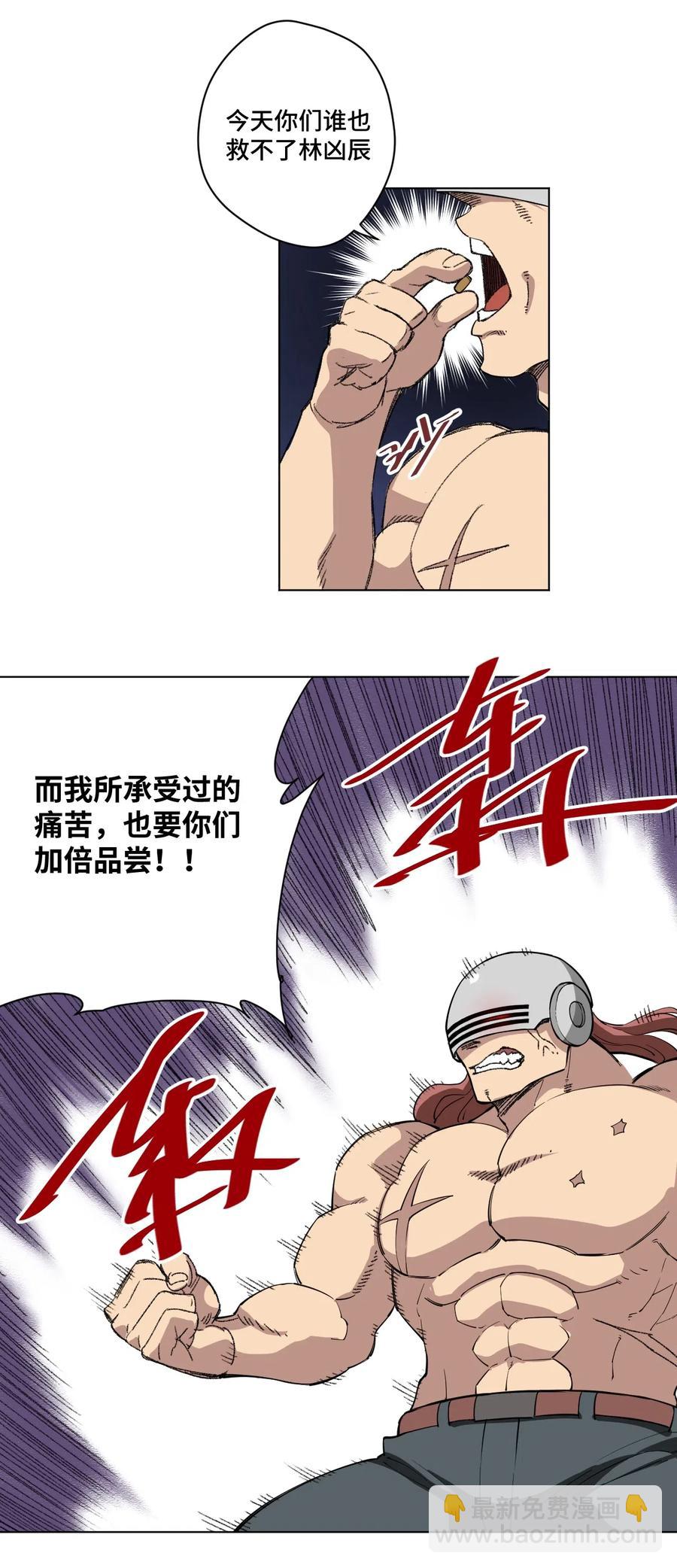 218 大封印解除-第221话