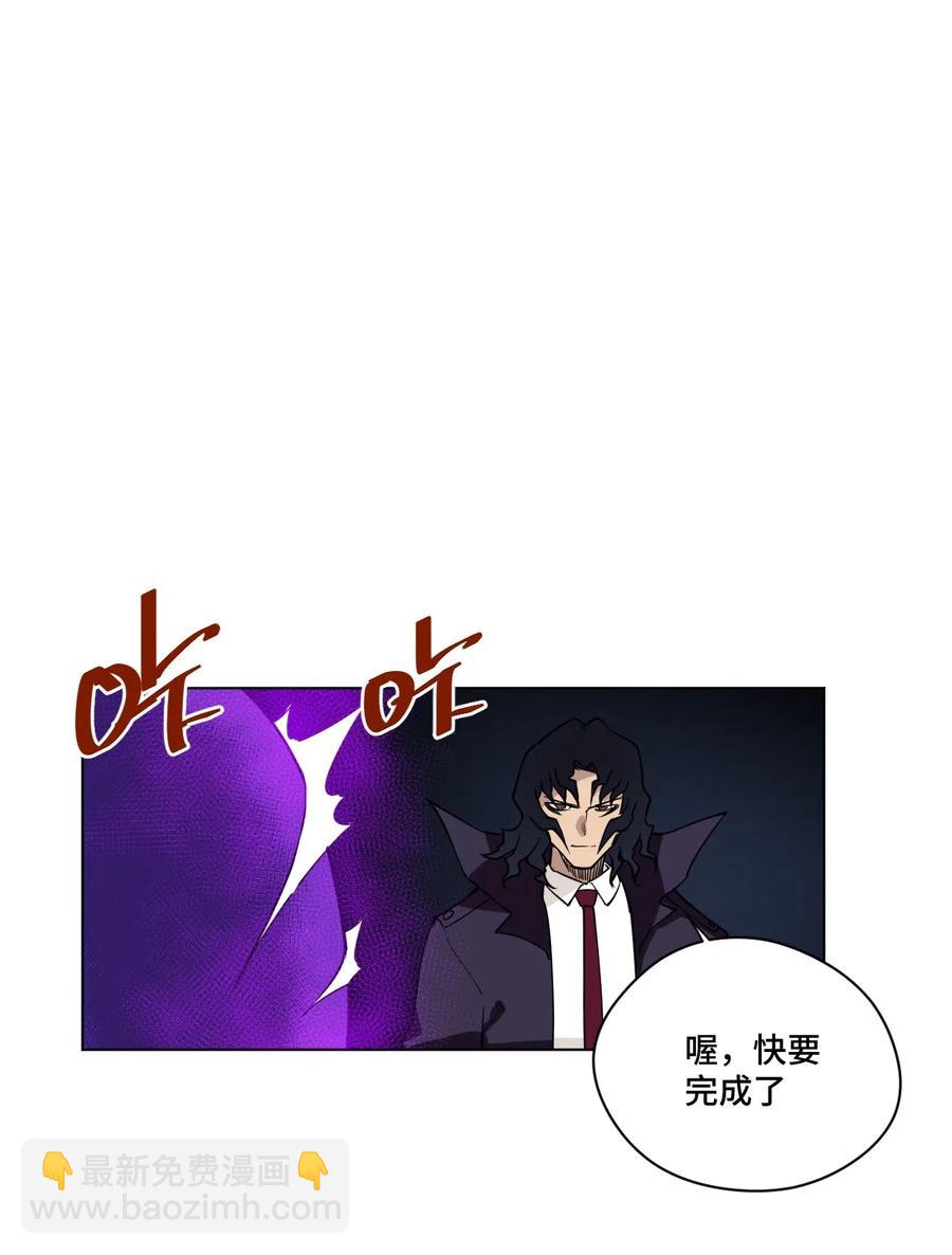 218 大封印解除-第221话