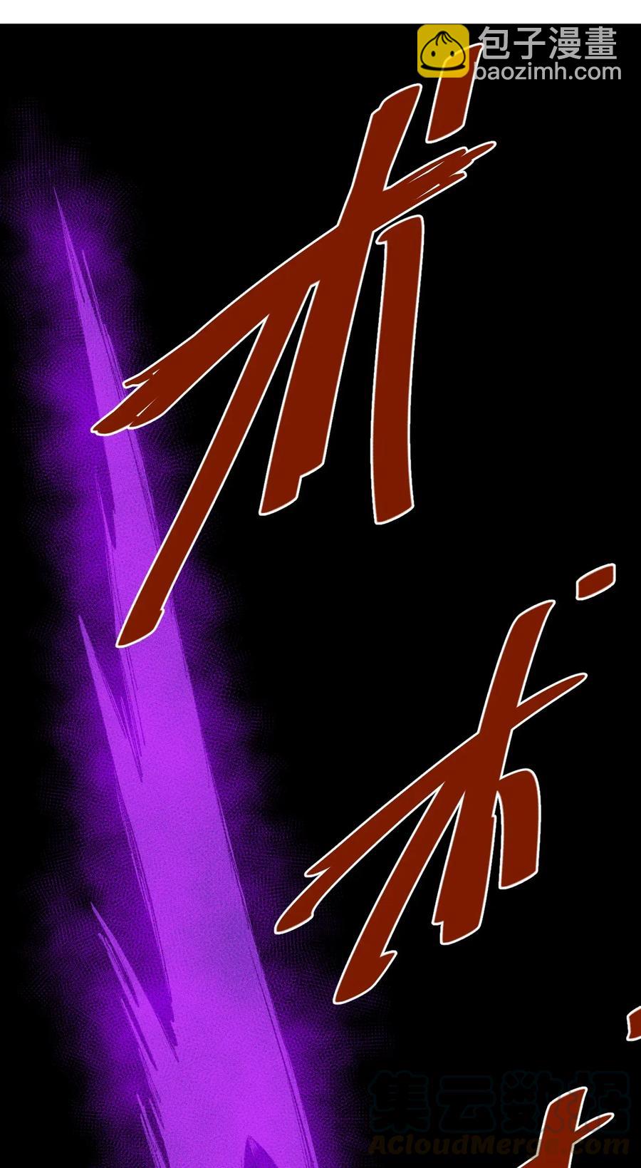 218 大封印解除-第221话