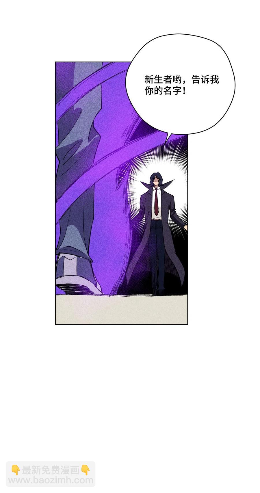 218 大封印解除-第221话