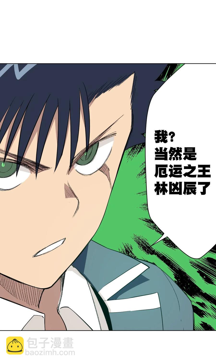 218 大封印解除-第221话