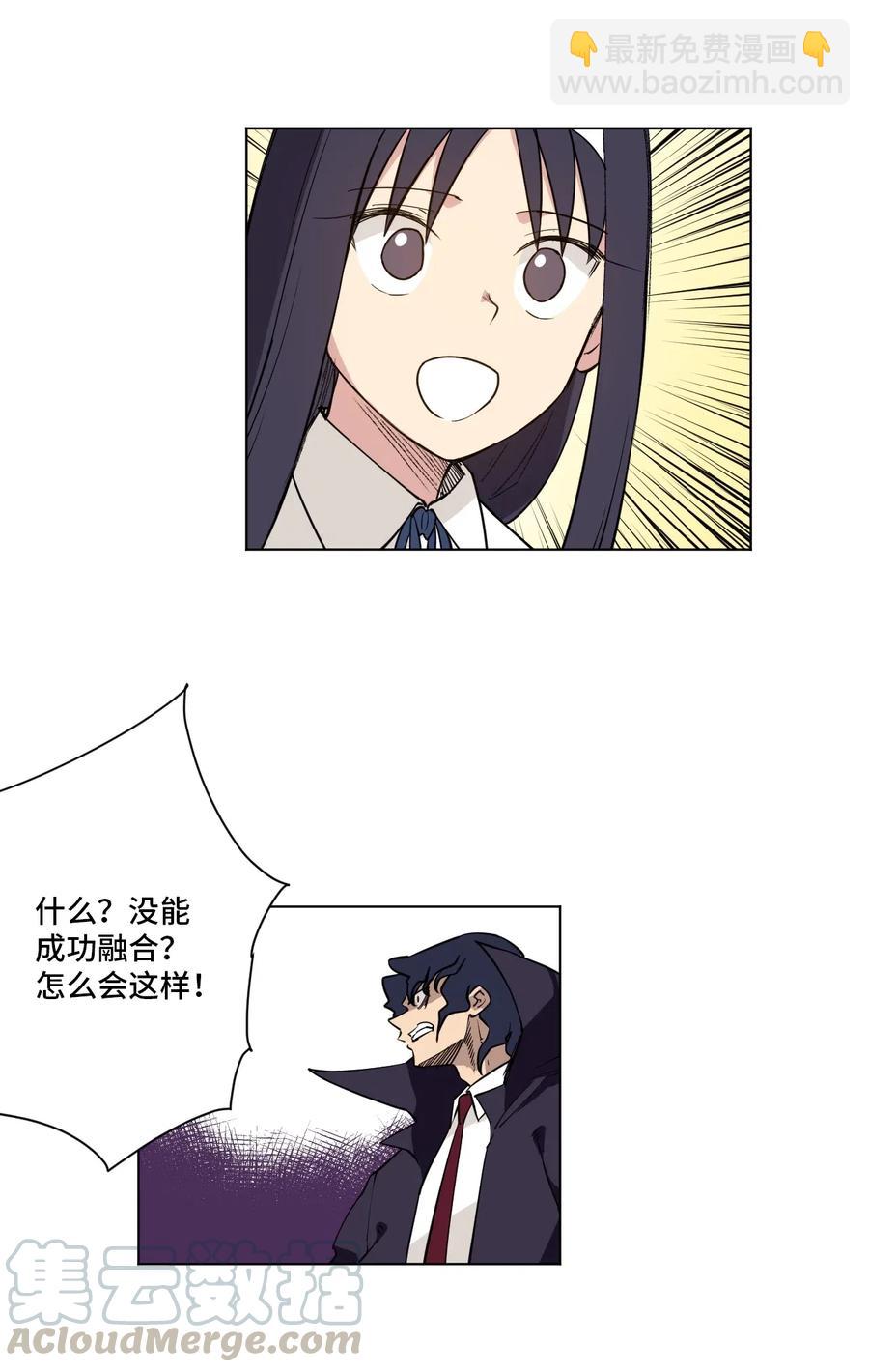 218 大封印解除-第221话