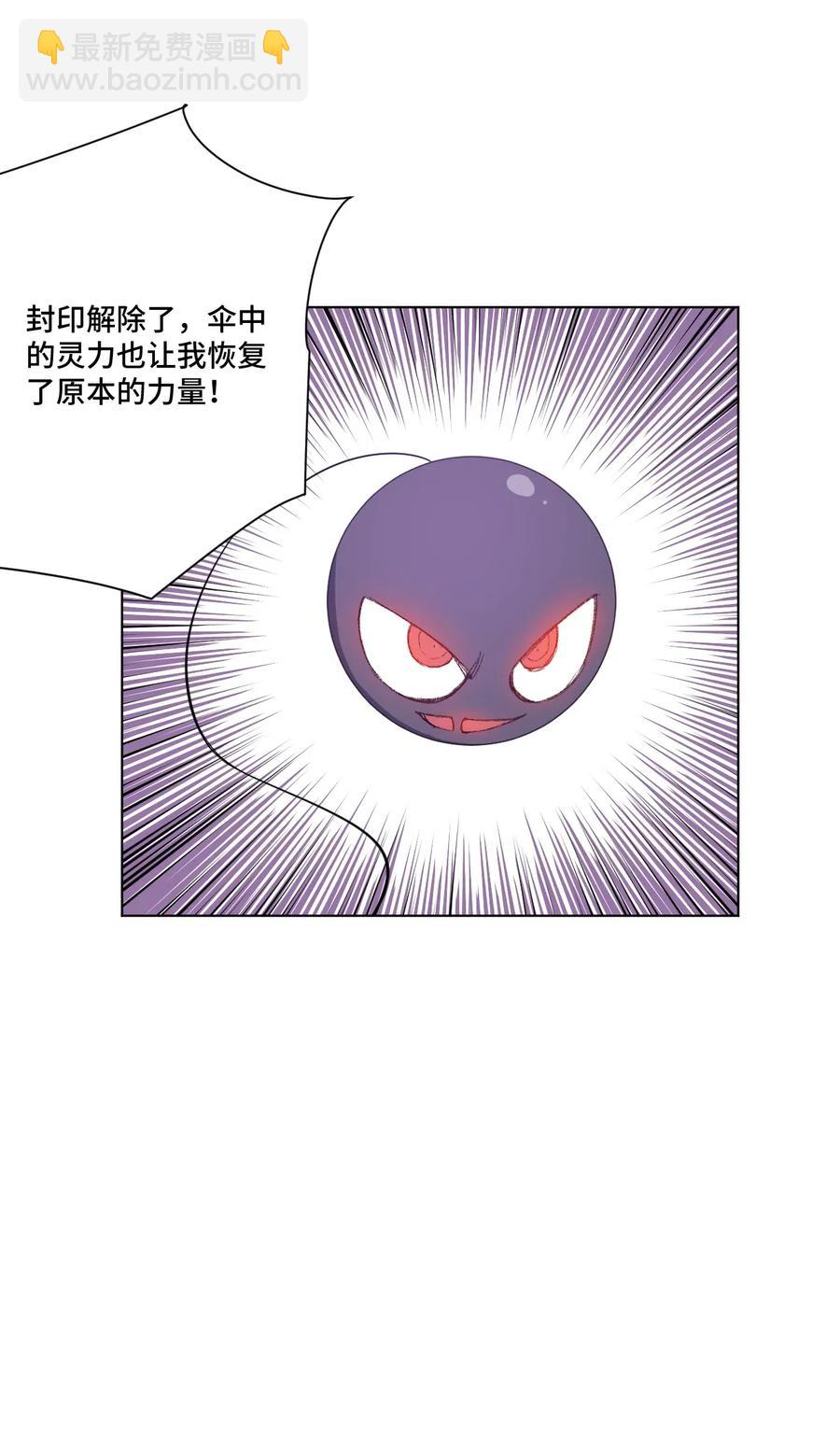 218 大封印解除-第221话