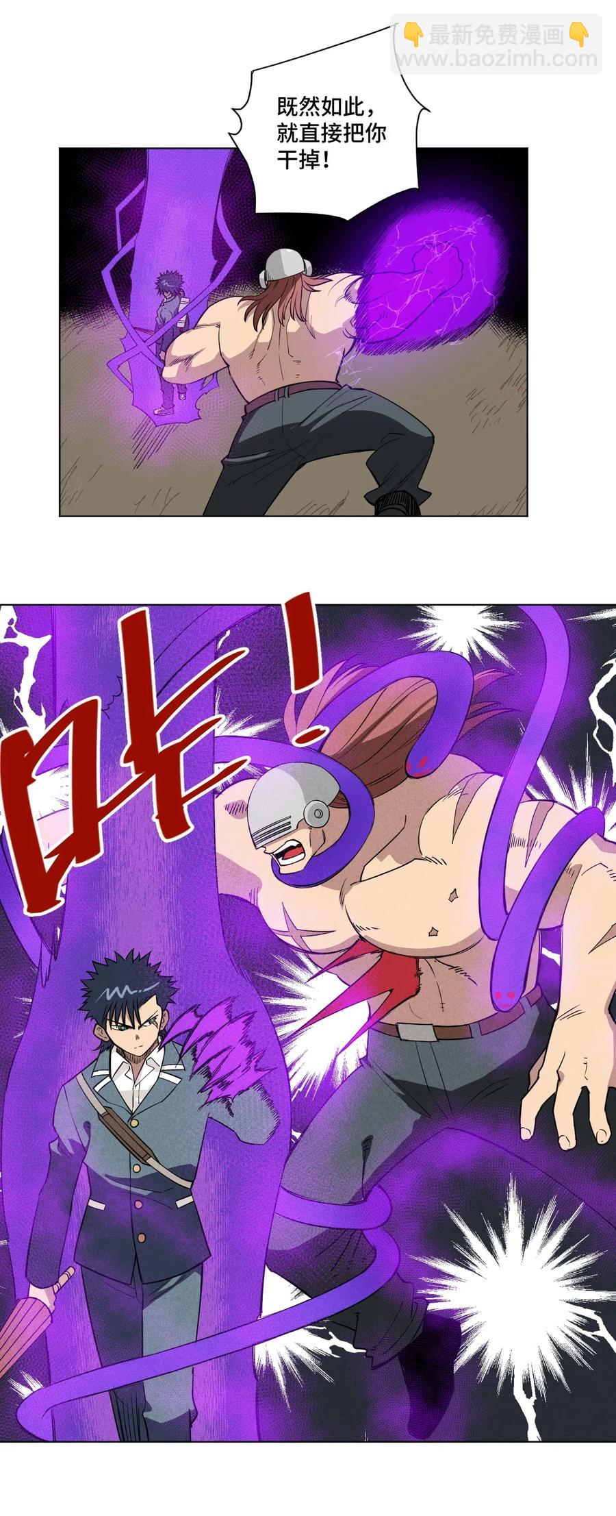 218 大封印解除-第221话