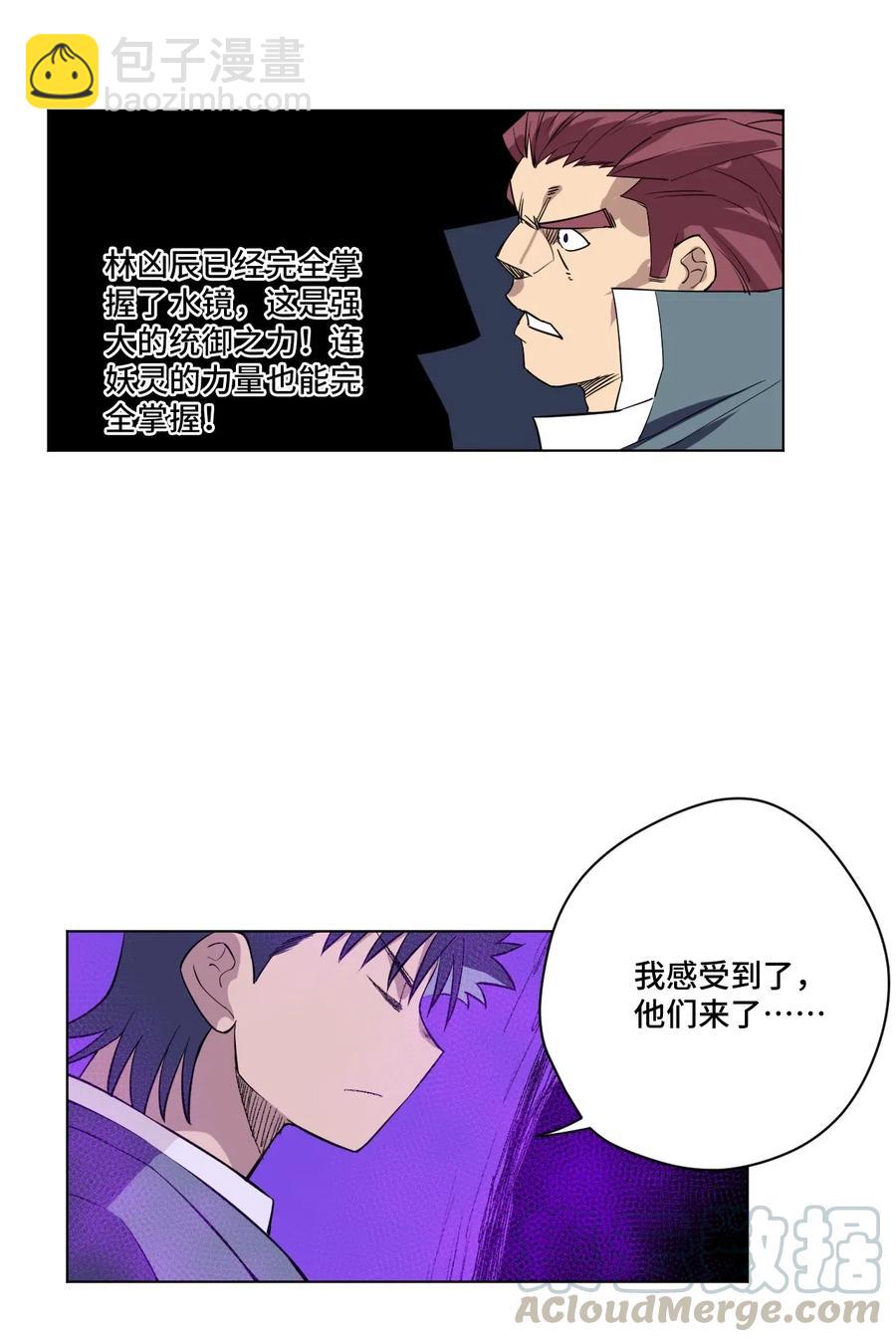 218 大封印解除-第221话