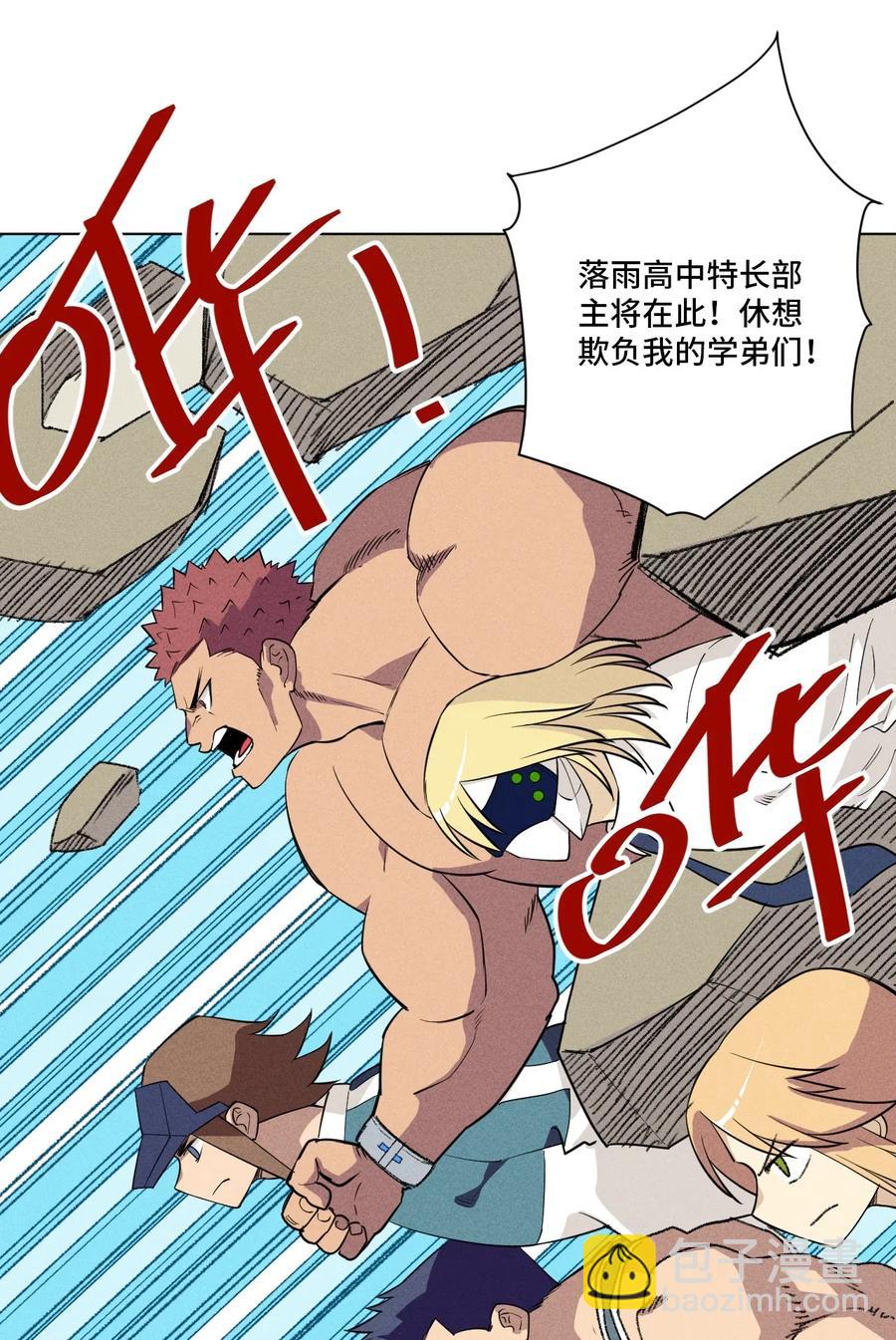 218 大封印解除-第221话