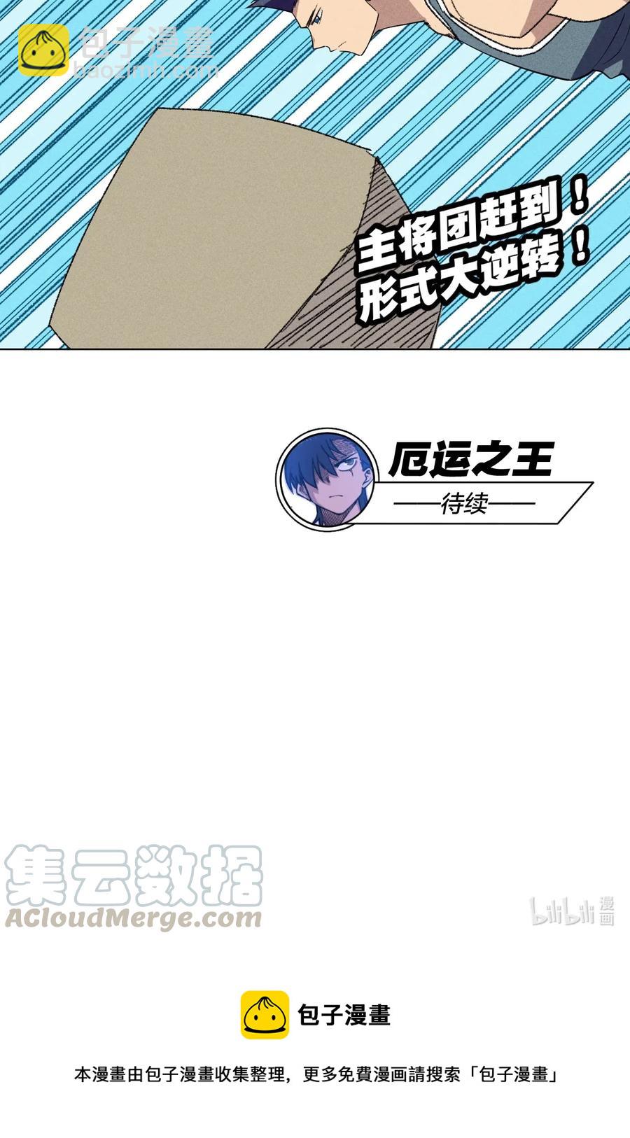 218 大封印解除-第221话