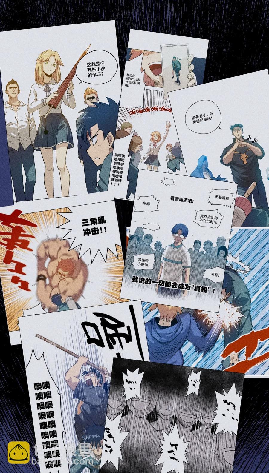 218 大封印解除-第221话