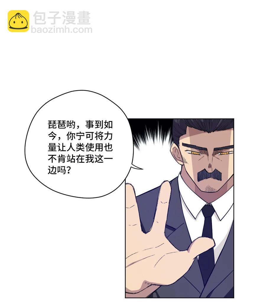 220 最后的厄运转移(1/3)-第223话