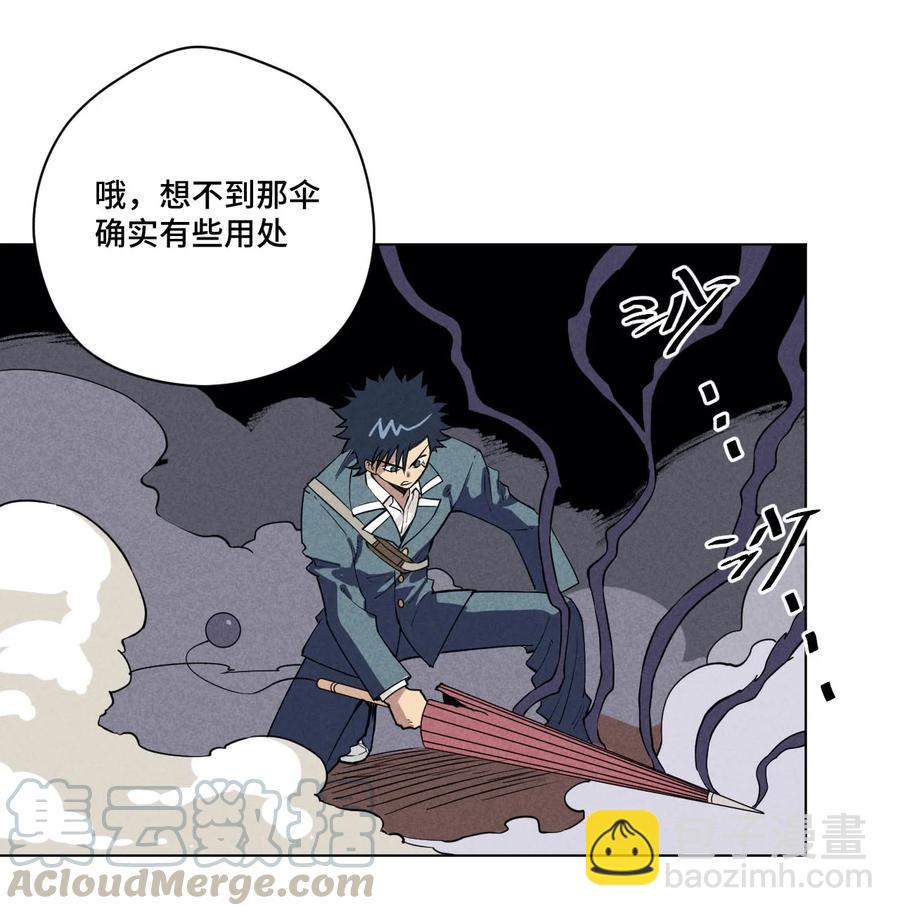 220 最后的厄运转移(1/3)-第223话