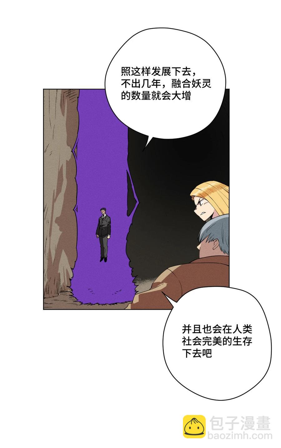 220 最后的厄运转移(1/3)-第223话