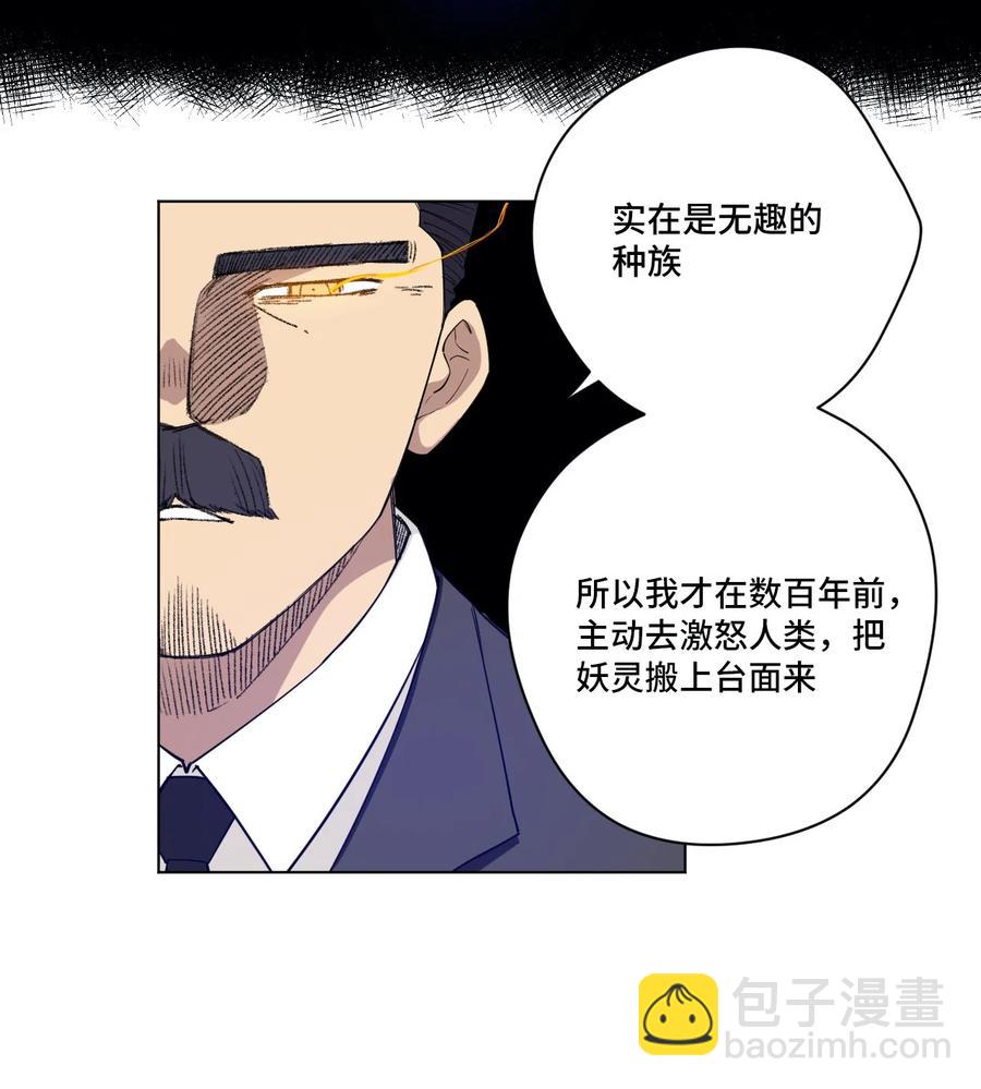 220 最后的厄运转移(1/3)-第223话