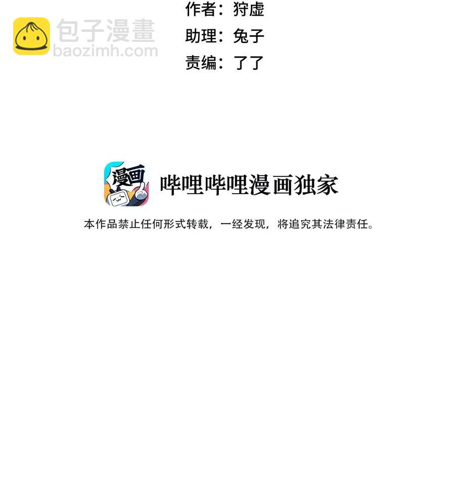 220 最后的厄运转移(1/3)-第223话