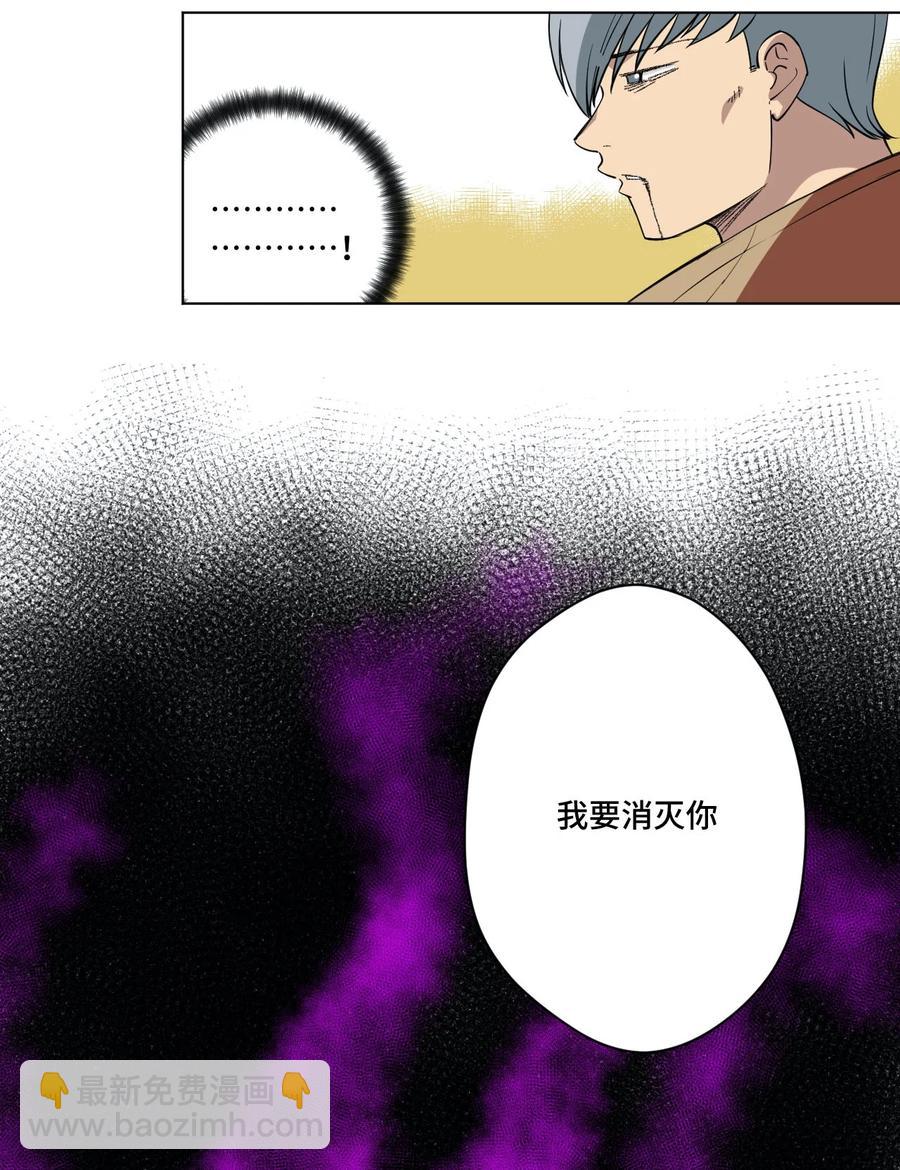 220 最后的厄运转移(1/3)-第223话