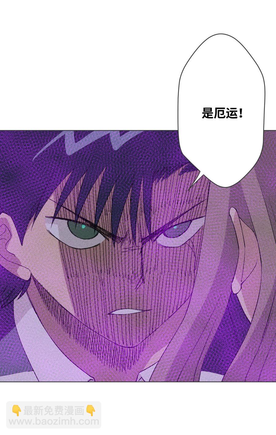 220 最后的厄运转移(1/3)-第223话