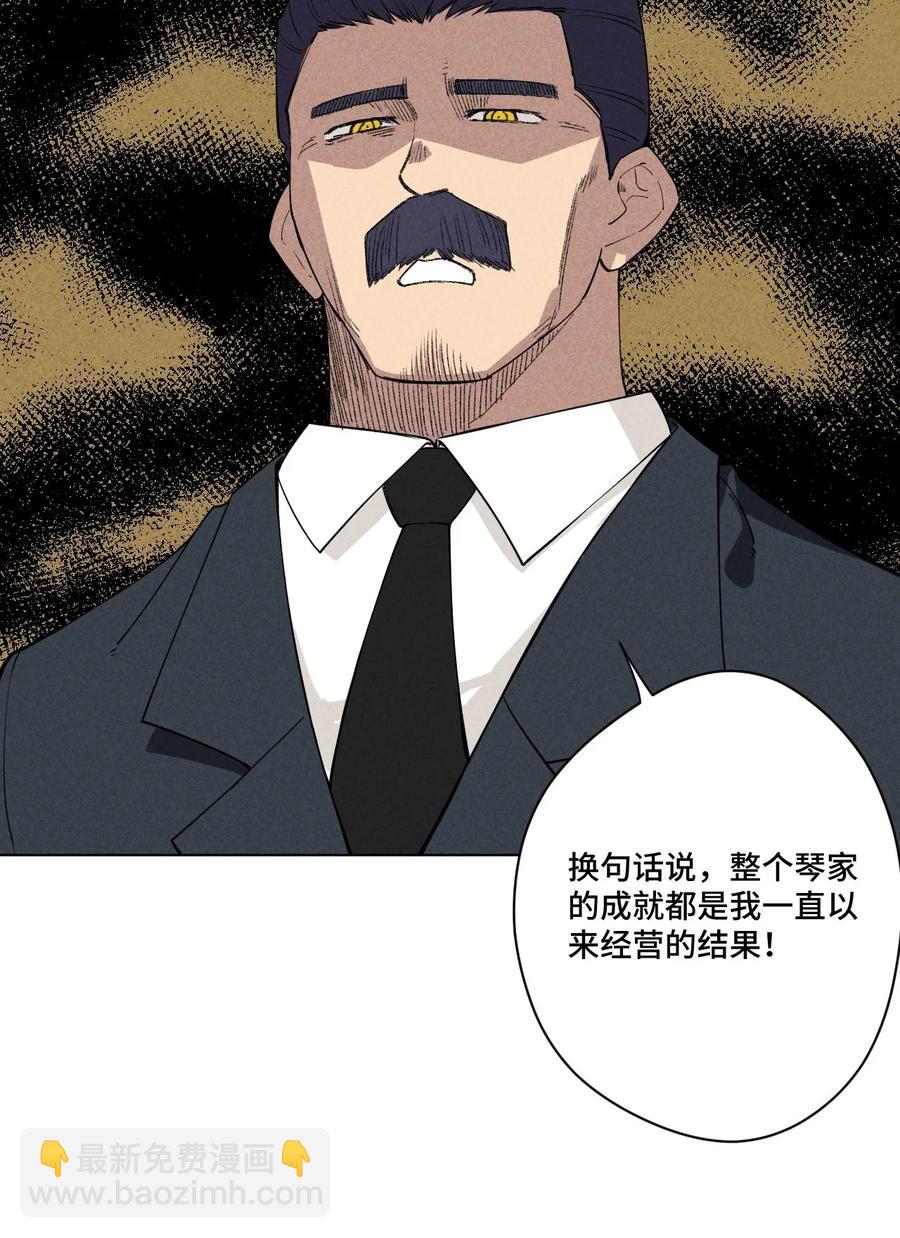 220 最后的厄运转移(1/3)-第223话