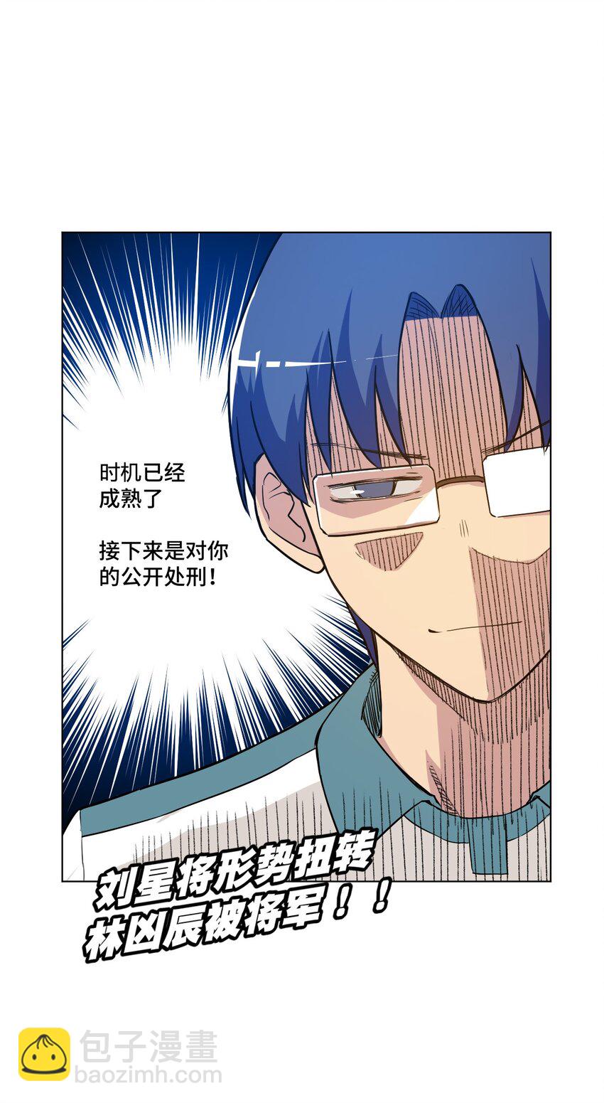 25 多数人的正义-第25话