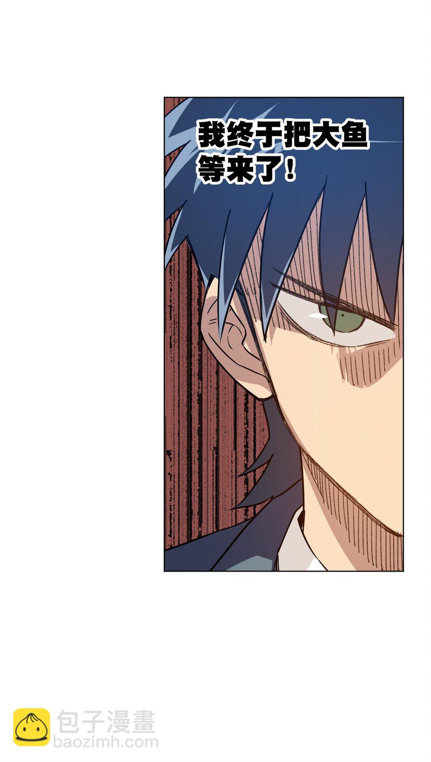 27 特长部的救兵-第27话