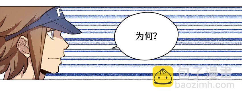27 特长部的救兵-第27话