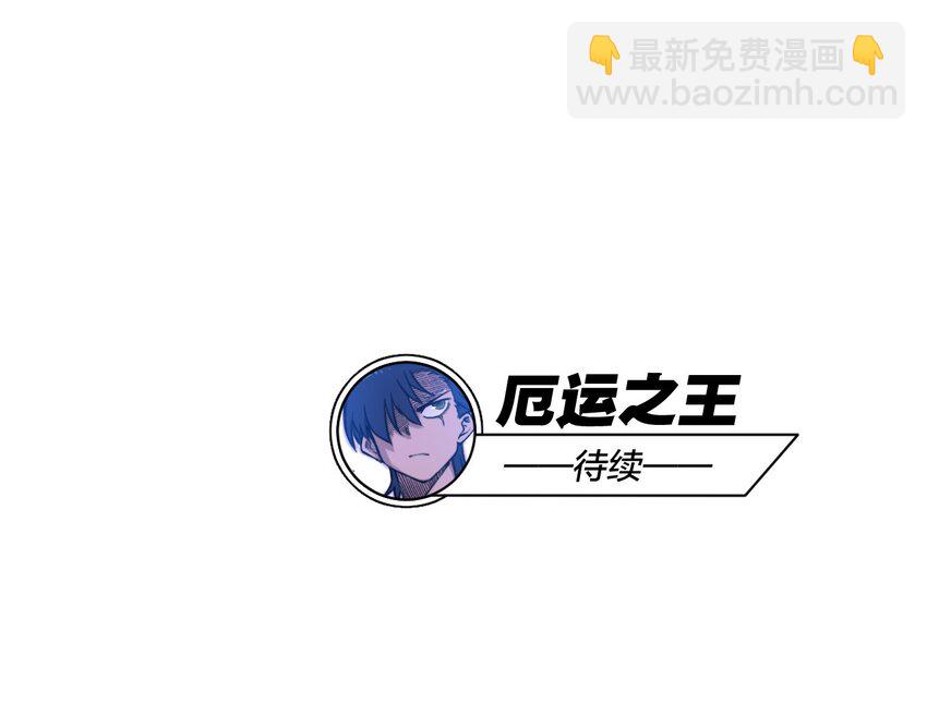 27 特长部的救兵-第27话