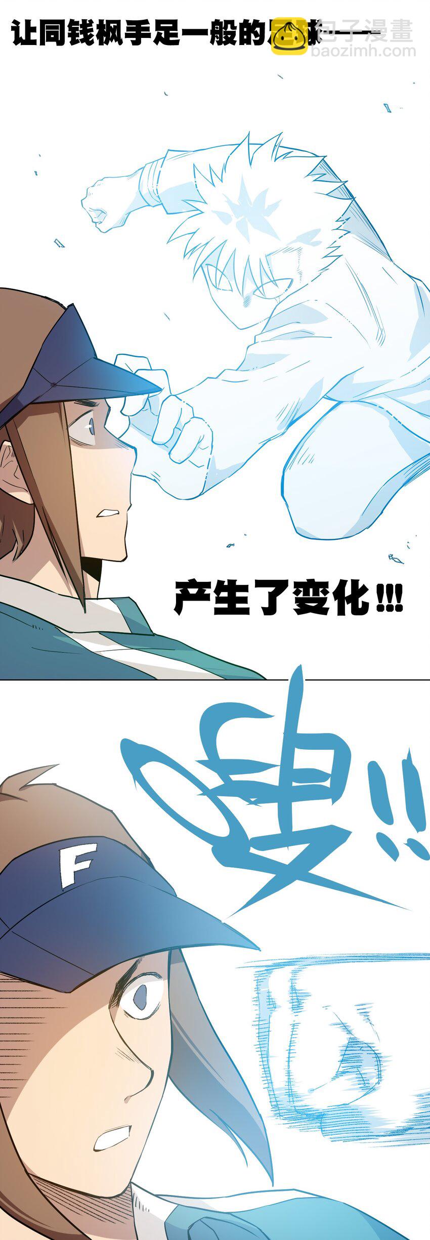 29 琵琶诡计-第29话