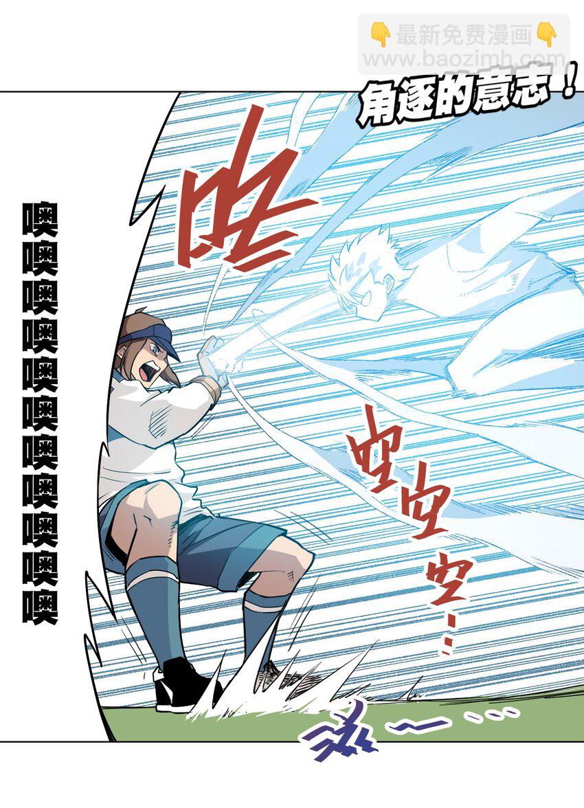 29 琵琶诡计-第29话