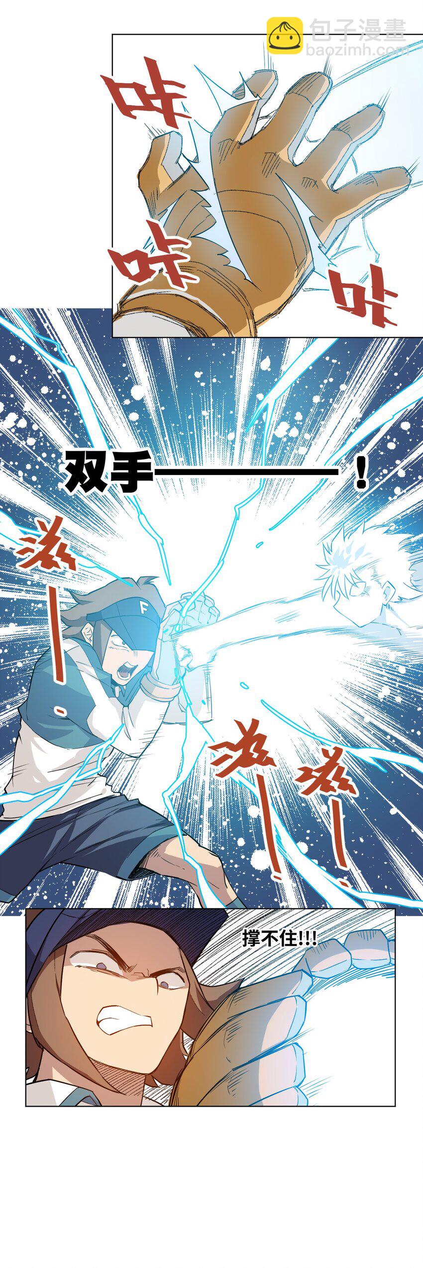 29 琵琶诡计-第29话