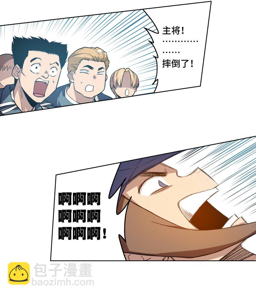29 琵琶诡计-第29话