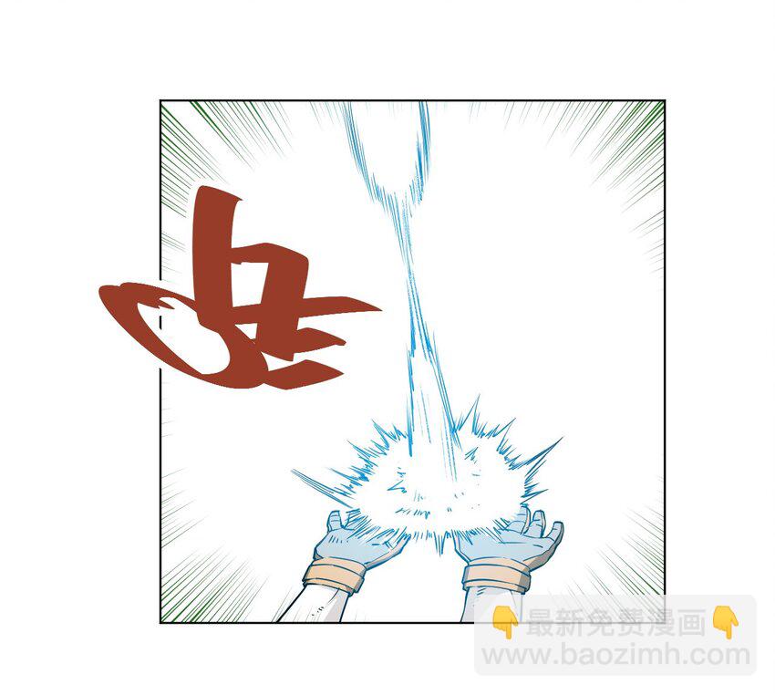 29 琵琶诡计-第29话