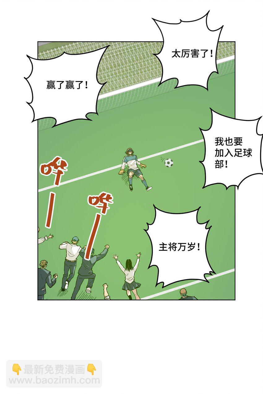 29 琵琶诡计-第29话