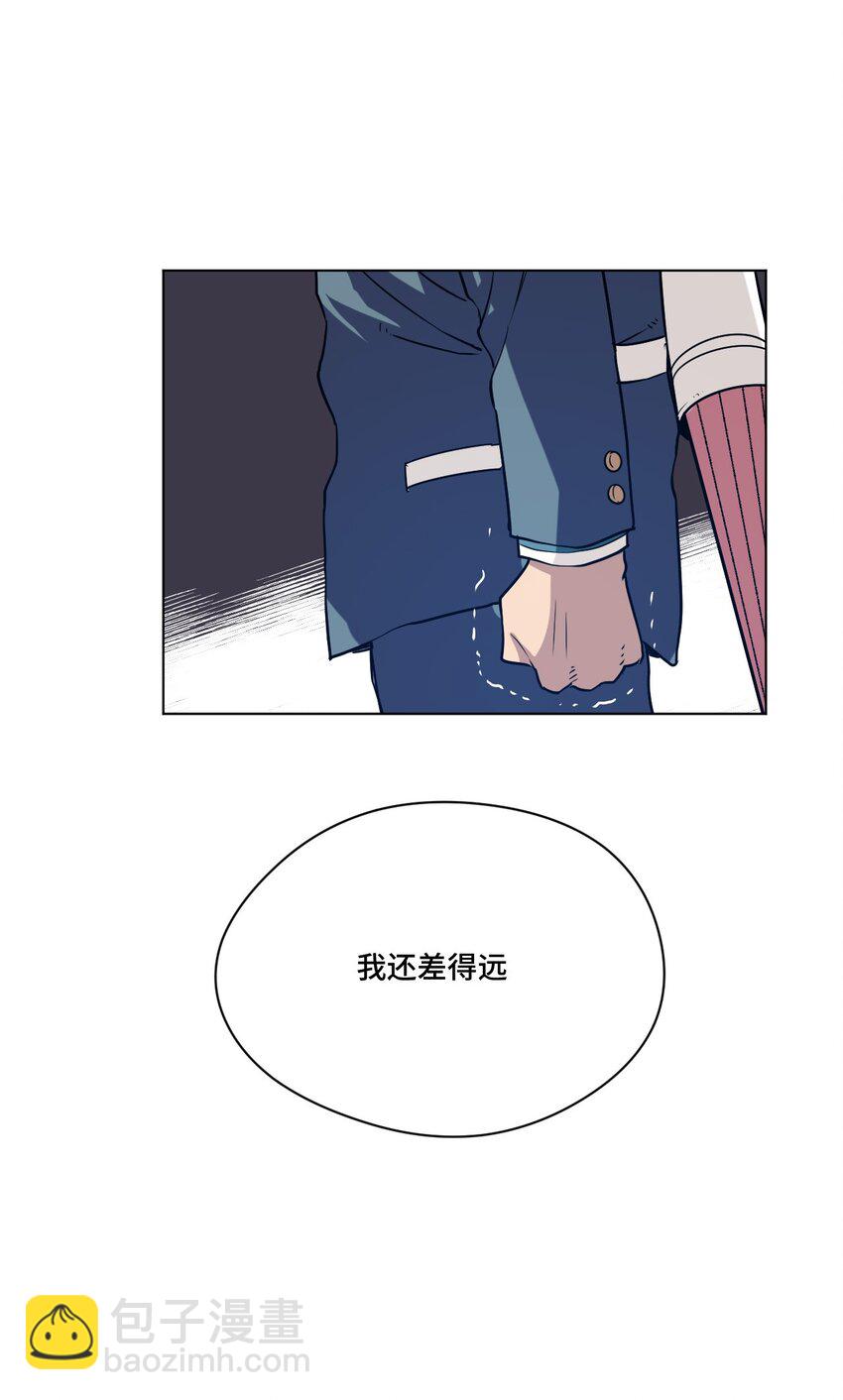 29 琵琶诡计-第29话