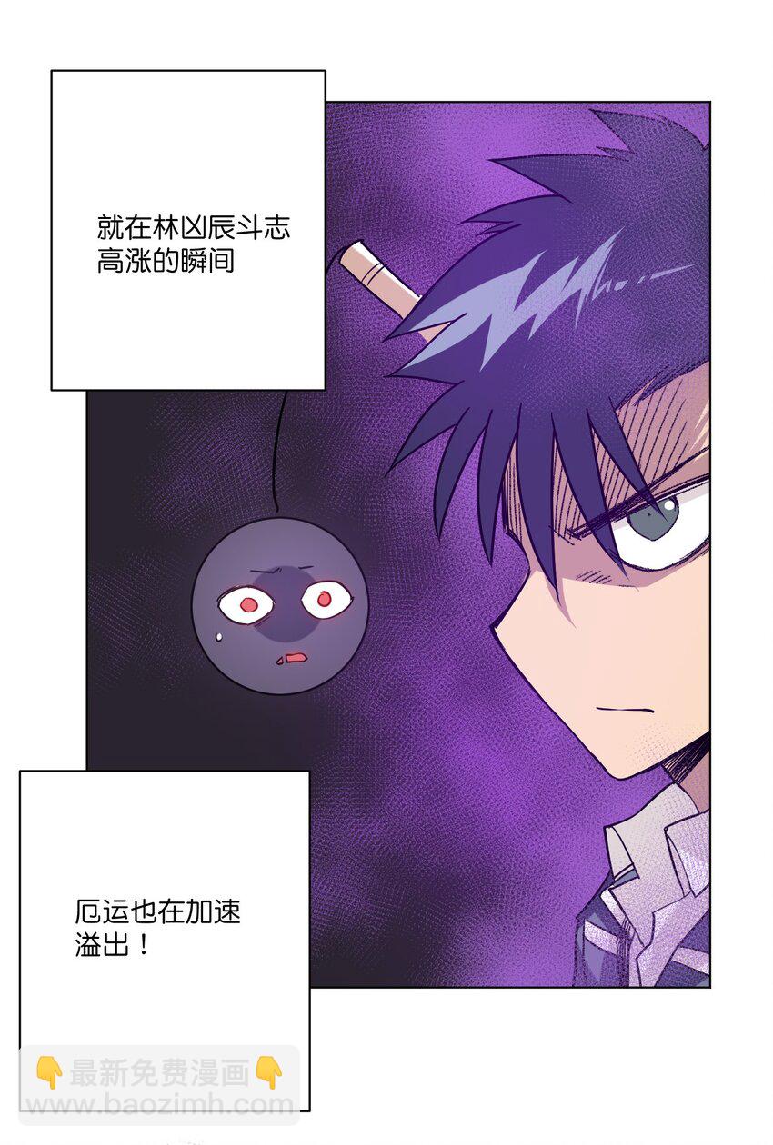 29 琵琶诡计-第29话